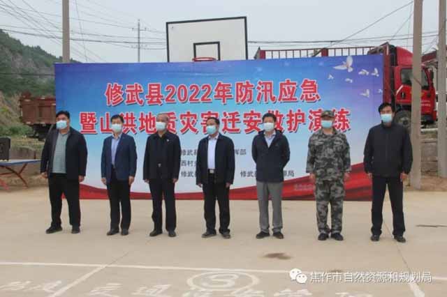 防汛應急物資|防汛物資|防洪物資廠家|防汛設(shè)備|防汛器材|應急救援物資|防洪防汛應急物資儲備|防汛應急物資