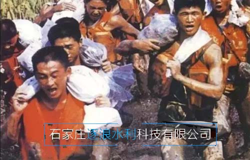98年抗洪，中央決定最后關(guān)頭炸堤分洪…