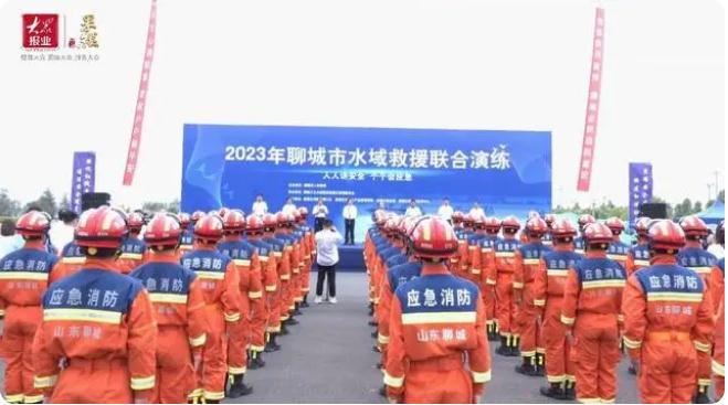 聊城市開展2023年水域救援聯(lián)合演練，提高實(shí)戰(zhàn)能力