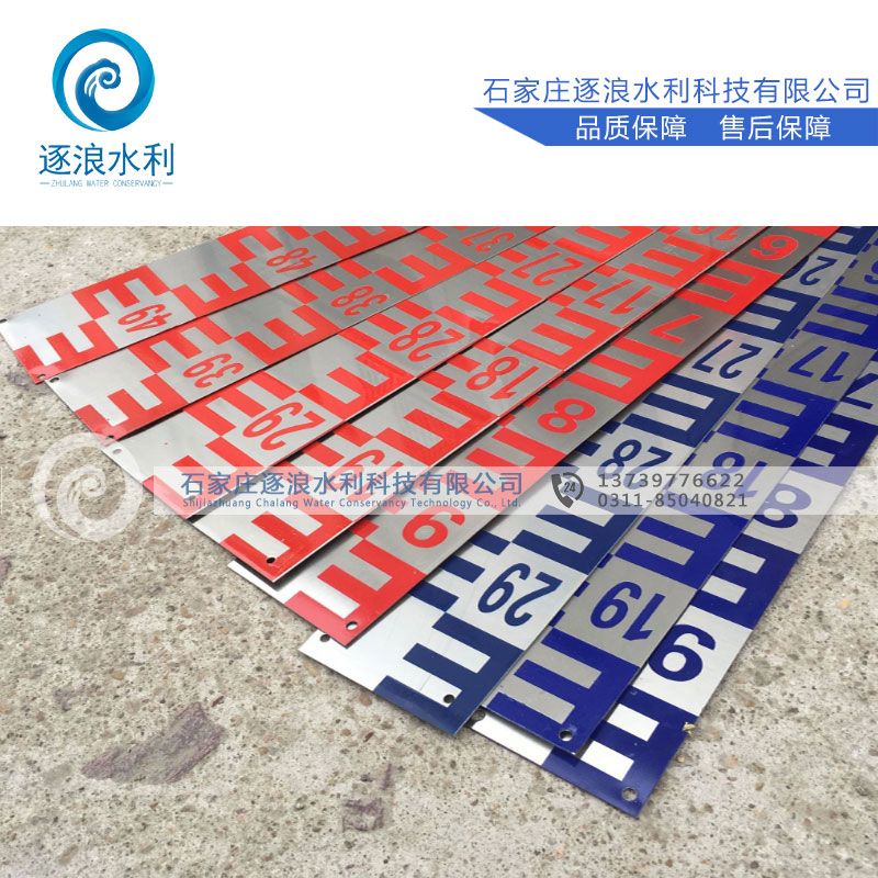 防汛測量水尺_水位標(biāo)尺_防汛物資